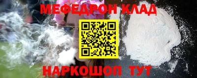 mix Волгодонск