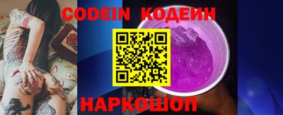 каннабис Волжск