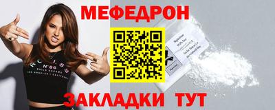 первитин Волжский