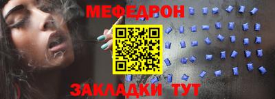 каннабис Волжск