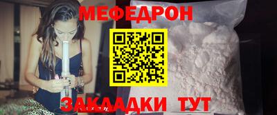 каннабис Волжск