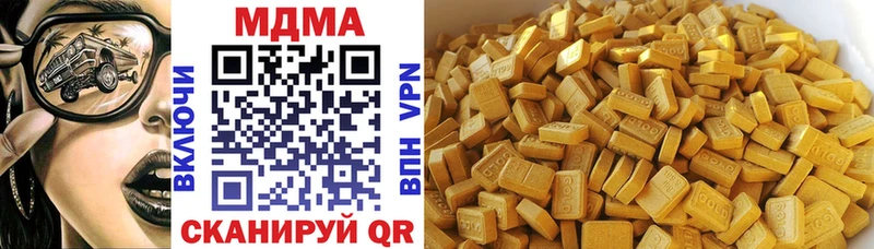 продажа наркотиков  Арсеньев  МДМА VHQ 