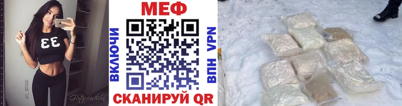 купить   Арсеньев  Мефедрон 4 MMC 