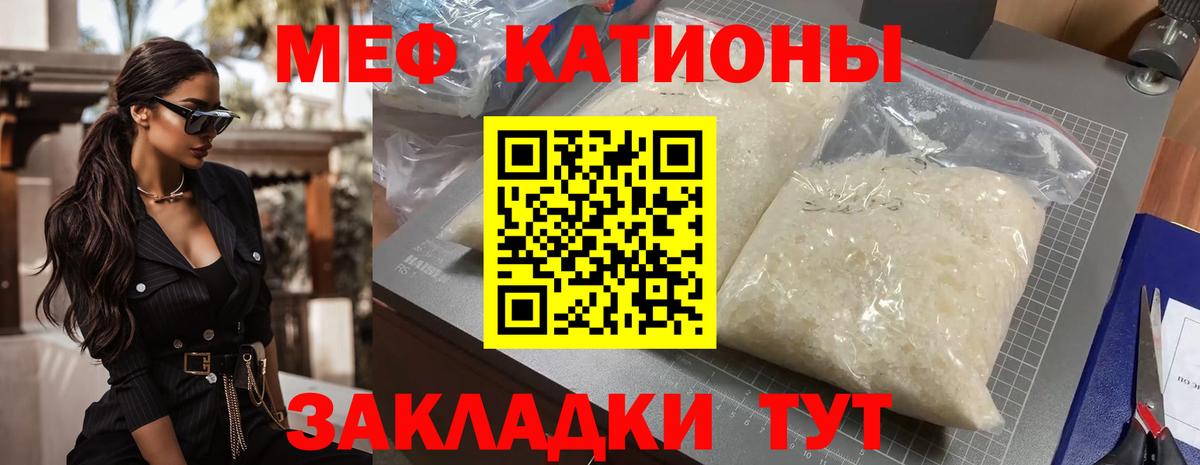 Меф кристаллы Арсеньев