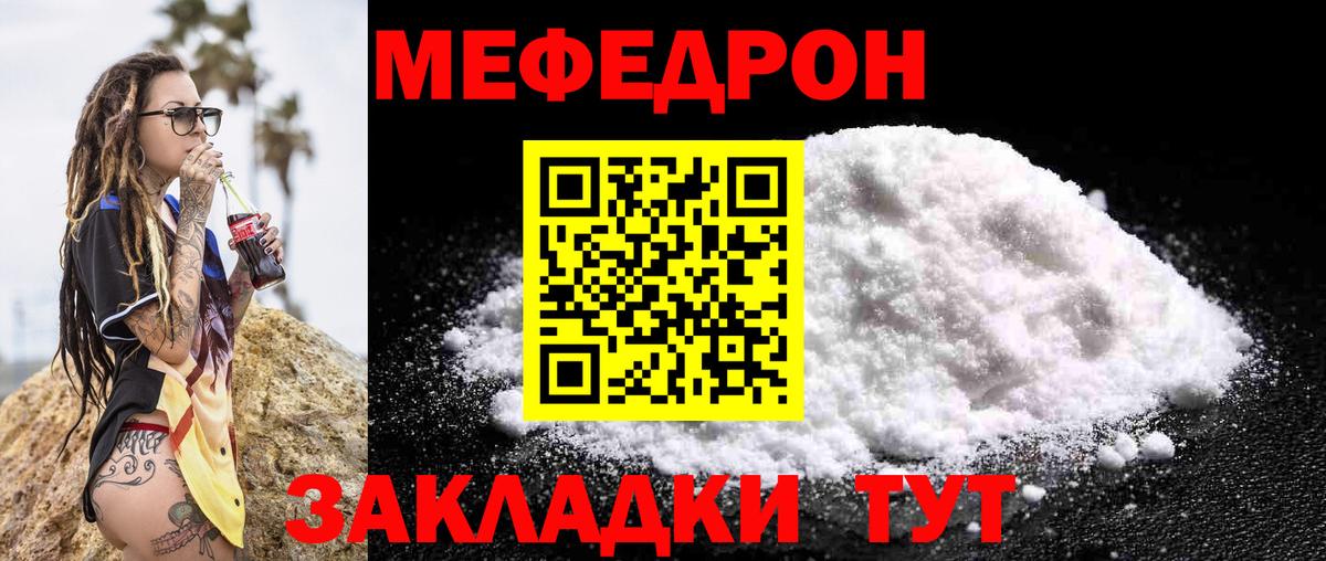 Арсеньев  Мефедрон  Меф  Мефедрон 4 MMC  МЕФ 4 MMC  дарнет шоп  Вход с VPN 