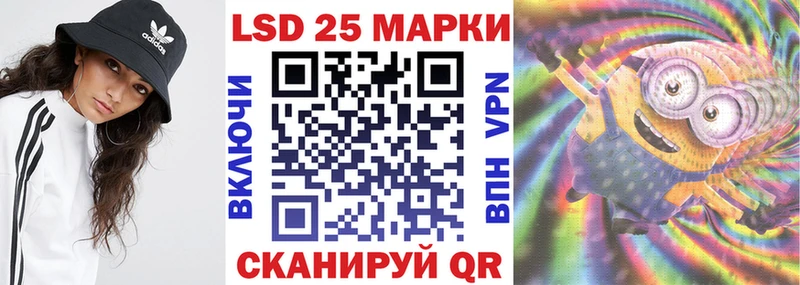 сайты даркнета наркотические препараты  Арсеньев  гидра зеркало  Марки N-bome 1,5мг  купить наркотики сайты 