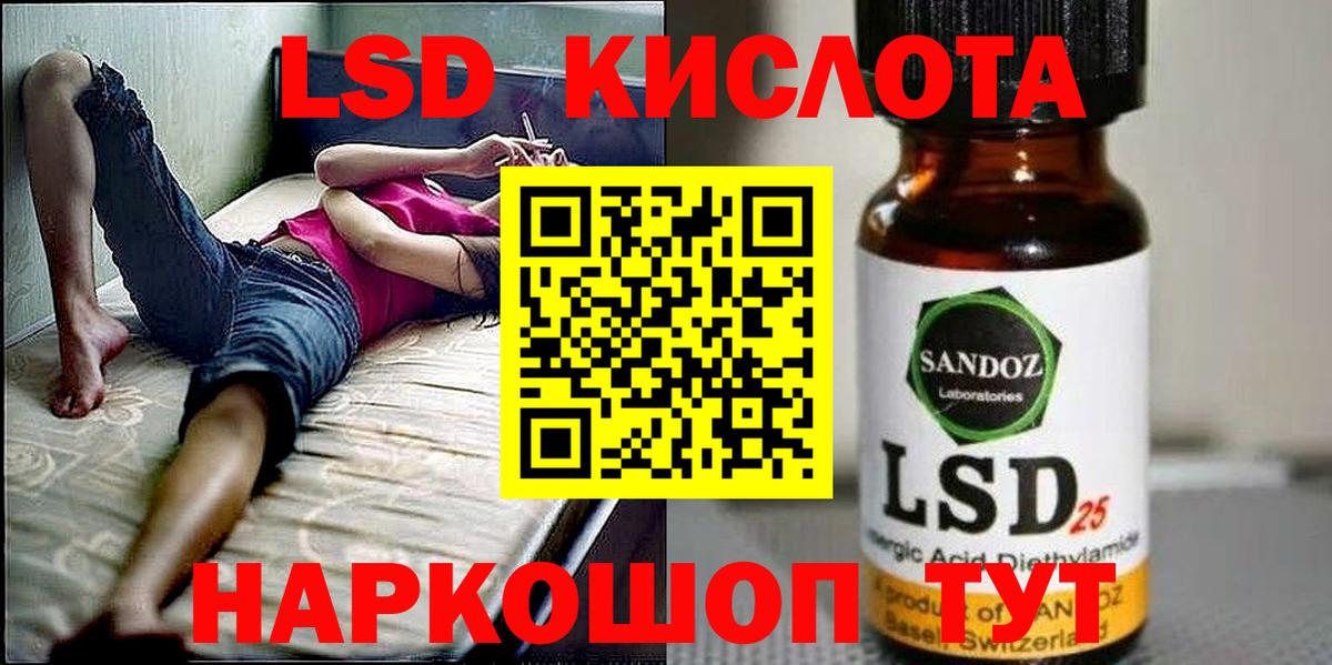 ГЕРОИН Арсеньев