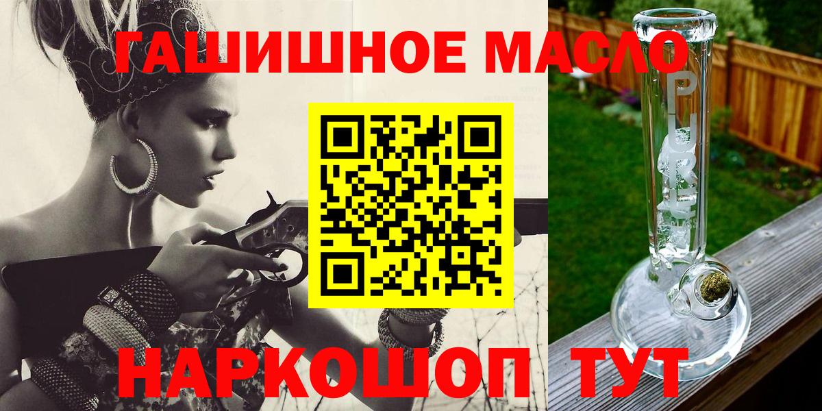 Дистиллят ТГК концентрат Арсеньев