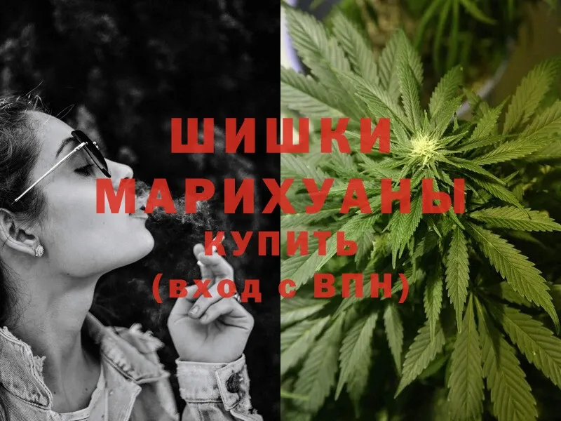 Бошки марихуана White Widow  MEGA вход  Арсеньев 