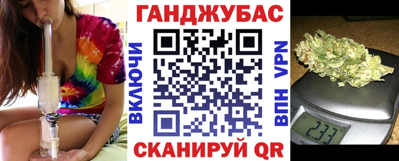 где можно купить Арсеньев Бошки марихуана марихуана