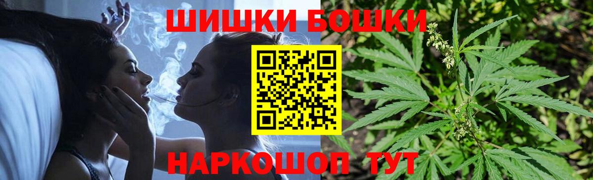 Каннабис VHQ  Марихуана THC 21%  Бошки Шишки VHQ  Арсеньев  Вход с VPN 